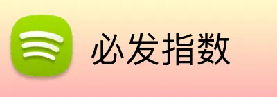 必发指数 logo